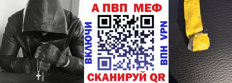 Альфа ПВП СК КРИС Володарск