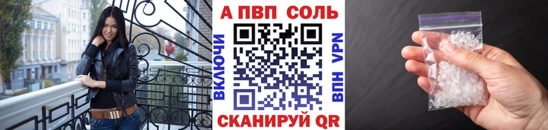 А ПВП VHQ  Купить где  Володарск 
