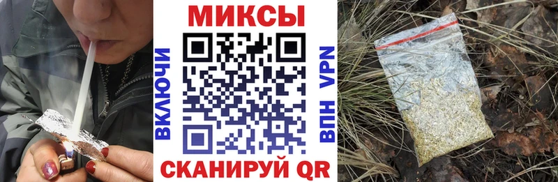 Купить  Володарск  БУТИРАТ бутик 