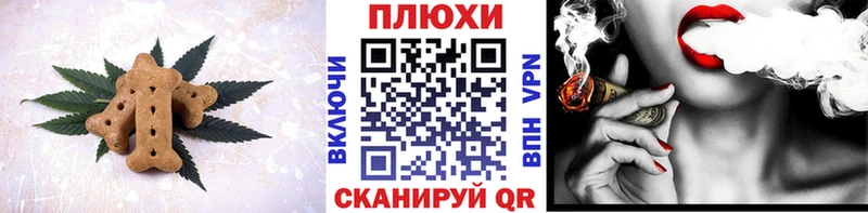Еда ТГК конопля  Купить  Володарск 