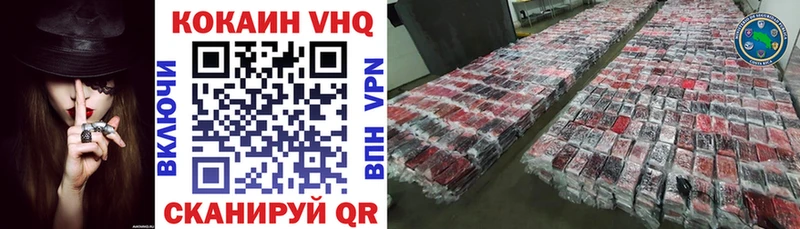Кокаин Колумбийский  Купить где  Володарск 