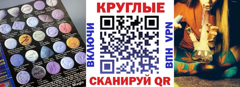 Купить  Володарск  ЭКСТАЗИ ешки 