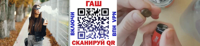 Купить  Володарск  Гашиш Изолятор 