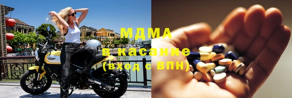 MDMA Козельск