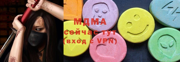 apvp Кинешма