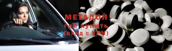 MDMA Козельск
