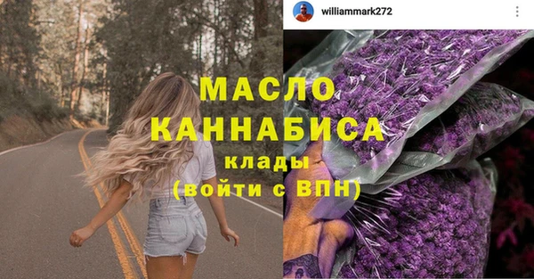 дистиллят марихуана Киренск
