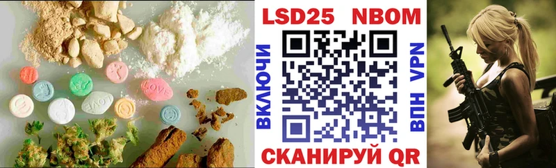 Купить  Володарск  LSD-25 экстази кислота 