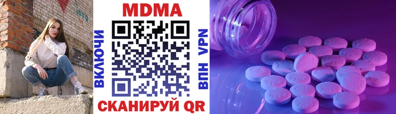 МДМА VHQ Володарск