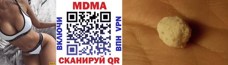 МДМА кристаллы  Купить где  Володарск 