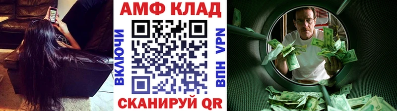 Купить закладки  Володарск  Метамфетамин мет 