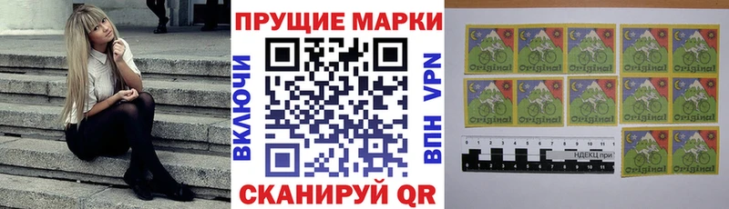 Марки NBOMe 1500мкг Володарск