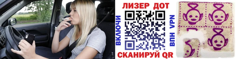 Марки N-bome 1,5мг Купить где Володарск