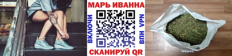 МАРИХУАНА LSD WEED Купить Володарск